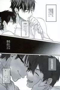 [Dig Dug (kurocastle)] BLACK -Osawa Sairokushuu- (Daiya no Ace)