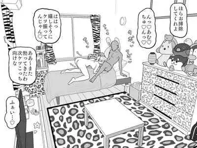 [Kumaneko] Ai-san in Night Pool (Love Live! Nijigasaki High School Idol Club)