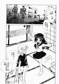 [Anthology] Kindan Kanin Vol. 26 Doukan [Chinese]