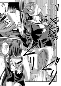 [Amano Kazumi] Yuri Kakuchou