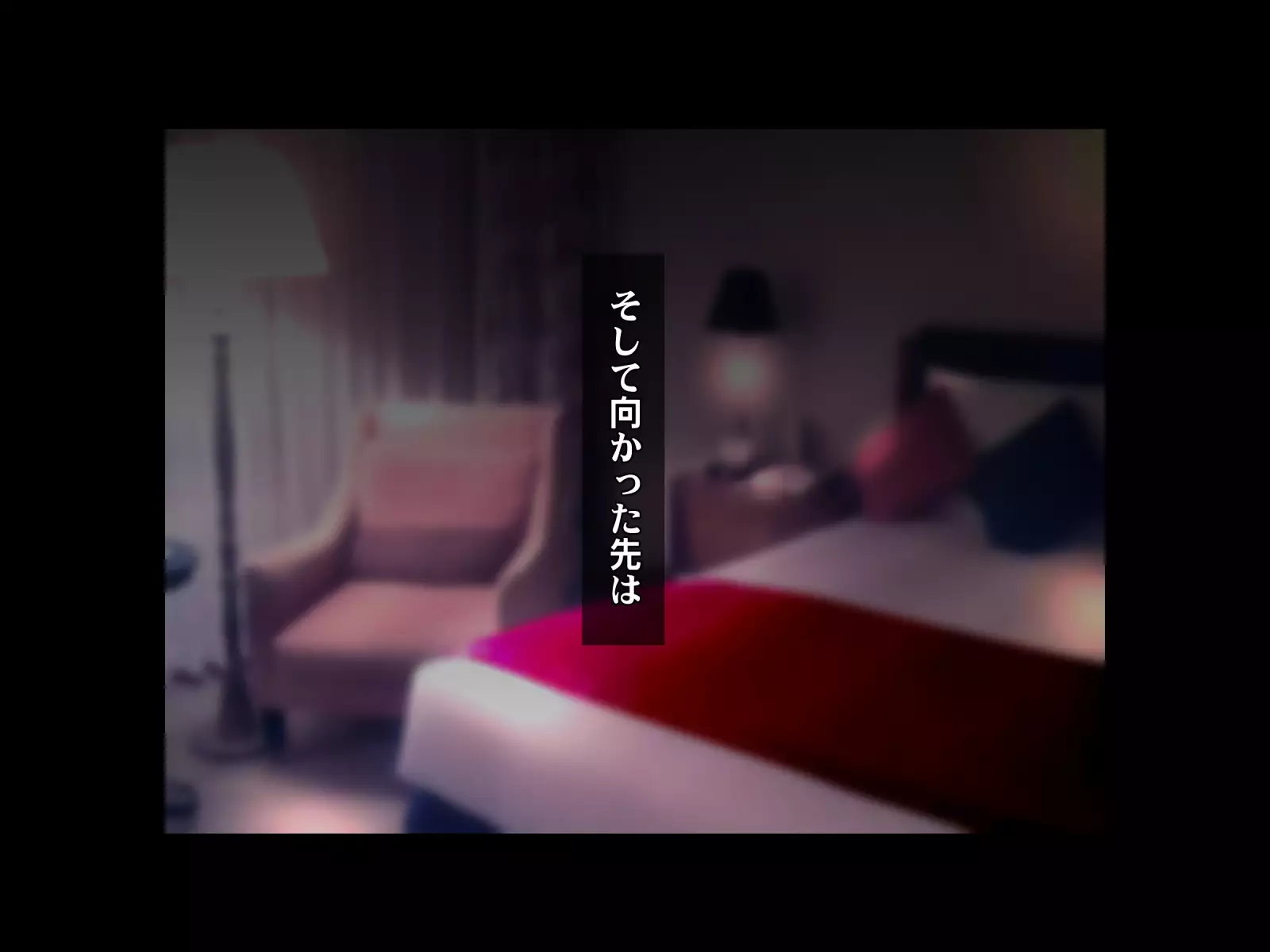 Kotori to Tsubasa to Icha Hame Online