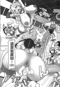 [Sakazaki Freddie] Niku Fes ~Sakazaki Freddie no Chigoku Ezu~ [Chinese]