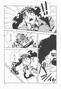 [Juubaori Mashumaro] Pulse