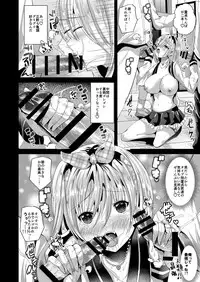 [Novia (Labui)] Nyotaika shite shojo no taisetsu-sa o shiru [Digital]