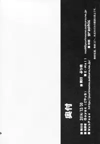 (C87) [Purimomo (Goyac)] Onee-chan Nanon? 3 (Non Non Biyori) [English] [AkazaChan]