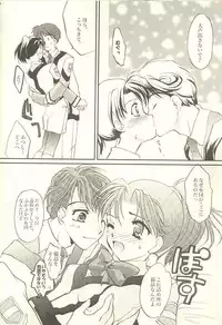 [Glassed Concrete (Narita Riuku)] Shibamurateki Renai (Gunparade March)