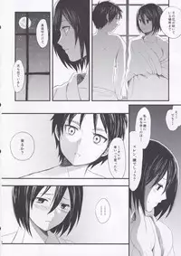 (FALL OF WALL4) [Poritabe. (Shirihagi Gomame)] Ai no Romance Zenpen (Shingeki no Kyojin)