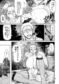 (C92) [CELLULOID-ACME (Chiba Toshirou)] Ma no Matome (Dorohedoro)