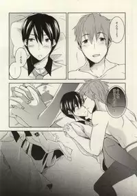 (SPARK8) [Amagamu, (Kurokoninja)] Makoto ga Haruka no Chikubizeme ni Au dake no MakoHaru Bon. (Free!)