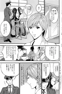 [Nagashima Chousuke] Girls Must Die! Ch.1-7