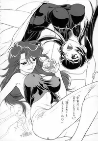 (C75) [Tange Kentou Club (Yokota Mamoru)] TRANS-AM00 (Kidou Senshi Gundam 00) [English] [darknight]