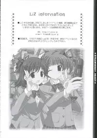 (C69) [LiZ (Satomi Hinako)] strawberry heart (ToHeart 2)