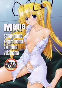 (C76) [Nekoranbu (Minako Nami) Mama -Mama no Hon- (Mama Various)