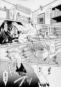 [Gotou Akira] Sweet Sweet Sweet