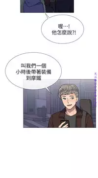 小一轮的纯爱女孩(36-40)【完结】