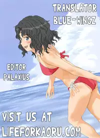 [Kojima Saya] Tonari no Otako wa Ore no Yome Ch. 1-2 [English] [Life4Kaoru]