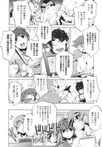 [Ootori Ryuuji] Yah! Toumei Ningen