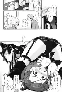 (C89) [Pirokobo (Piro)] Hakone Sanchuu Yasen (Gate: Jieitai Kano Chi nite, Kaku Tatakaeri)