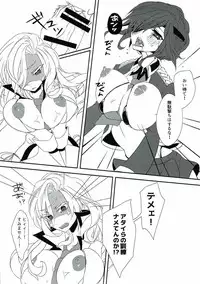 (Change More Naisho no Mahou II) [Honey Devil (Tsugumi Gumico)] MaElle-chan to <censored> (Grimoire ~Shiritsu Grimoire Mahou Gakuen~)