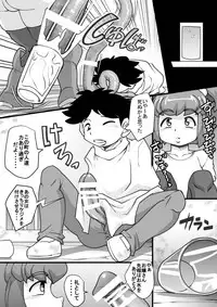 [Seishimentai (Syouryuupen)] Uchi no Joseito Zenin Haramaseta Kedamono ga Anta no Gakuen ni Iku Rashii yo? 9