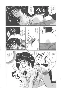 [Miyamoto Rumi] Binkan Meganekko!!