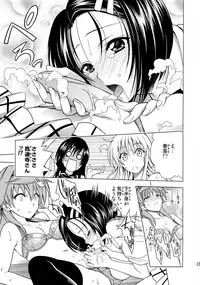 (C74) [Dandy Lonely Cherry (Sugiyama Yuzuki, Mr. Cherry, Fujii Yukitaka)] Cho LOVE -Ryu (To LOVE-Ru)