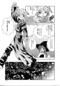 [Nanto Hanamaru] Daitenshi no Ken