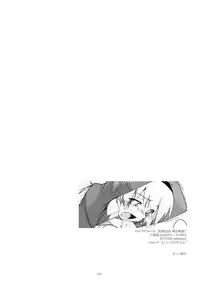 (C84) [Angyadow (Shikei)] Rei Ao Soushuuhen (The Legend of Heroes: Zero no Kiseki, The Legend of Heroes: Ao no Kiseki)