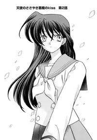 [Azuma Tesshin] Tenshi no Sasayaki Akuma no Kiss