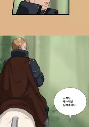 Aharoo | Yahalue Ch. 0-23