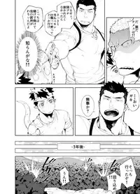 [anything (naop)] Kizu × Kizu