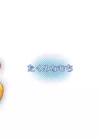 (C79) [Takumi na Muchi (Takumi na Muchi)] Shiro Yami-chan (To LOVE-Ru) [Decensored]