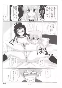 [VOLTCOMPANY. (Asahimaru)] Konjiki Mikan (To Love-ru)