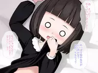 [Yururuka-dou (Hoono Yurumu)] Sensei!! Omutsu Kaete Kudasai!