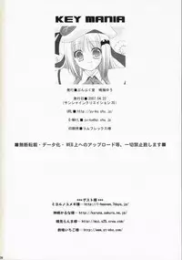 (SC35) [BUNBUKUDOU (Narumi Yuu)] KEY MANIA (Little Busters!)