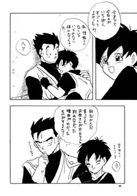 (C44) [Chirigami Goya, Fusuma Goten (Shouji Haruzo)] XX (Dragon Ball Z)