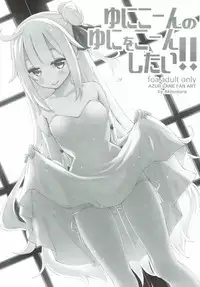 (C93) [Petapan (Akino Sora)] Unicorn no Uni o Corn Shitai!! (Azur lane)