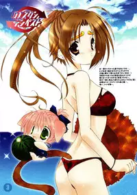 (C62) [Takanaedoko (Takanae Kyourin)] Kumuiuta (Utawarerumono)