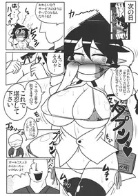 (C86) [Ato Nana Fun (Roki, Rindou)] Ayakan! (Touhou Project)