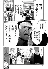 Action Pizazz Special 2015-04