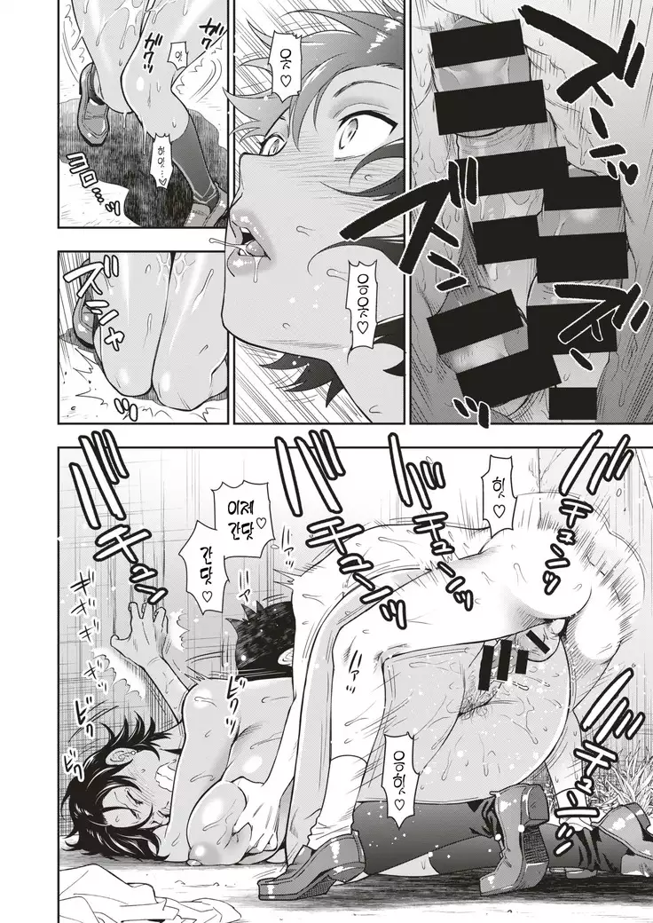 Doutei Otouto to Sannin no Bitch ~Nana-chan no Maki~