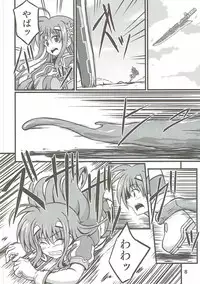 (C90) [Cataste (Azumaya Hironaru)] Kyrie-chan ga Slime ni Ecchi na Koto Sarechau Hon (Mahou Shoujo Lyrical Nanoha)