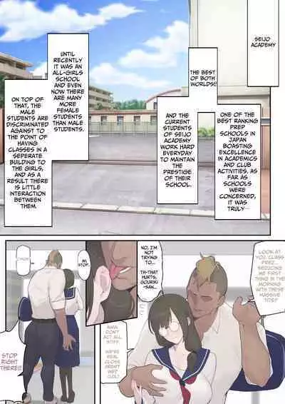 [Okushima Izumo] Daraku Seitokai ~Hiiragi Ayane Hen~ | Carnal Student Council ~Hiiragi Ayane Chapter~ [English] [frippe]