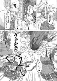 [Ohta Takeshi] Succubus Distortion!