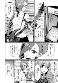 COMIC Unreal 2019-08 Vol. 80