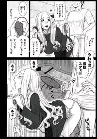 (C86) [Kaiten Sommelier (13.)] Shiritsu Risshin Gakuen ~Seishori Iin Soushuuhen~