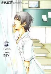 Gekkan Pro Tennis Special Edition (Prince of Tennis) [Inui X Kaidoh] YAOI -ENG-