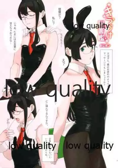 スカート短し大淀スケベ