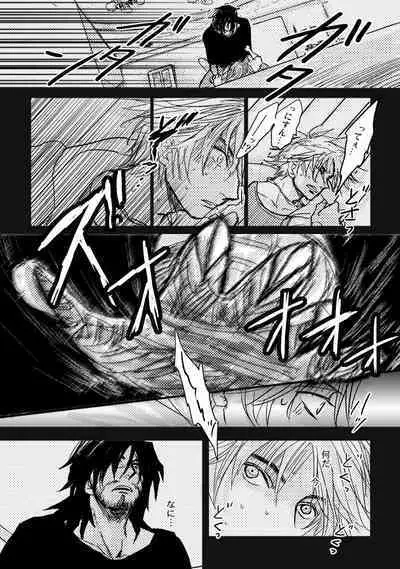 Kaeru Basho Zenpen Jecht