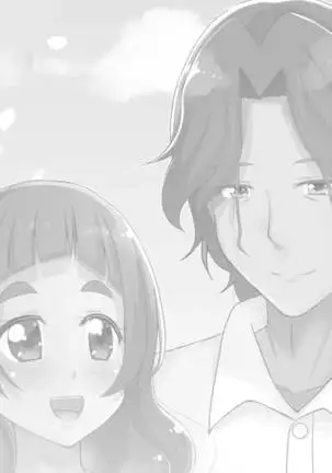 The Future I Build With You